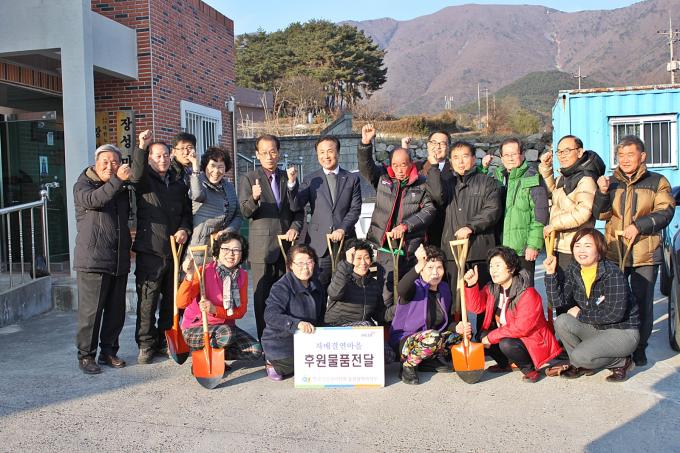 울산 - 자매마을 후원물품 전달(장성마을)12.18 사진