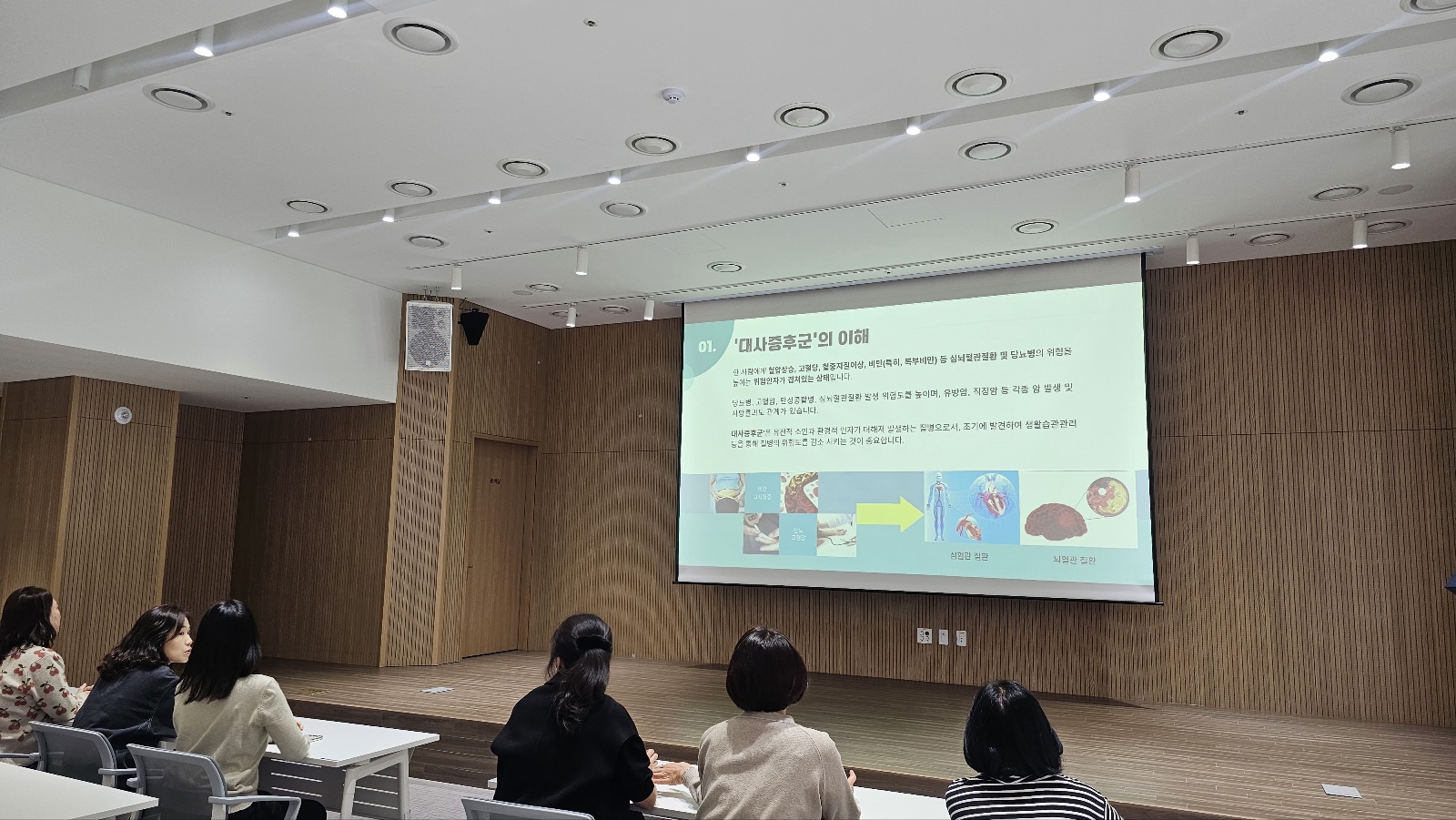 대사증후군