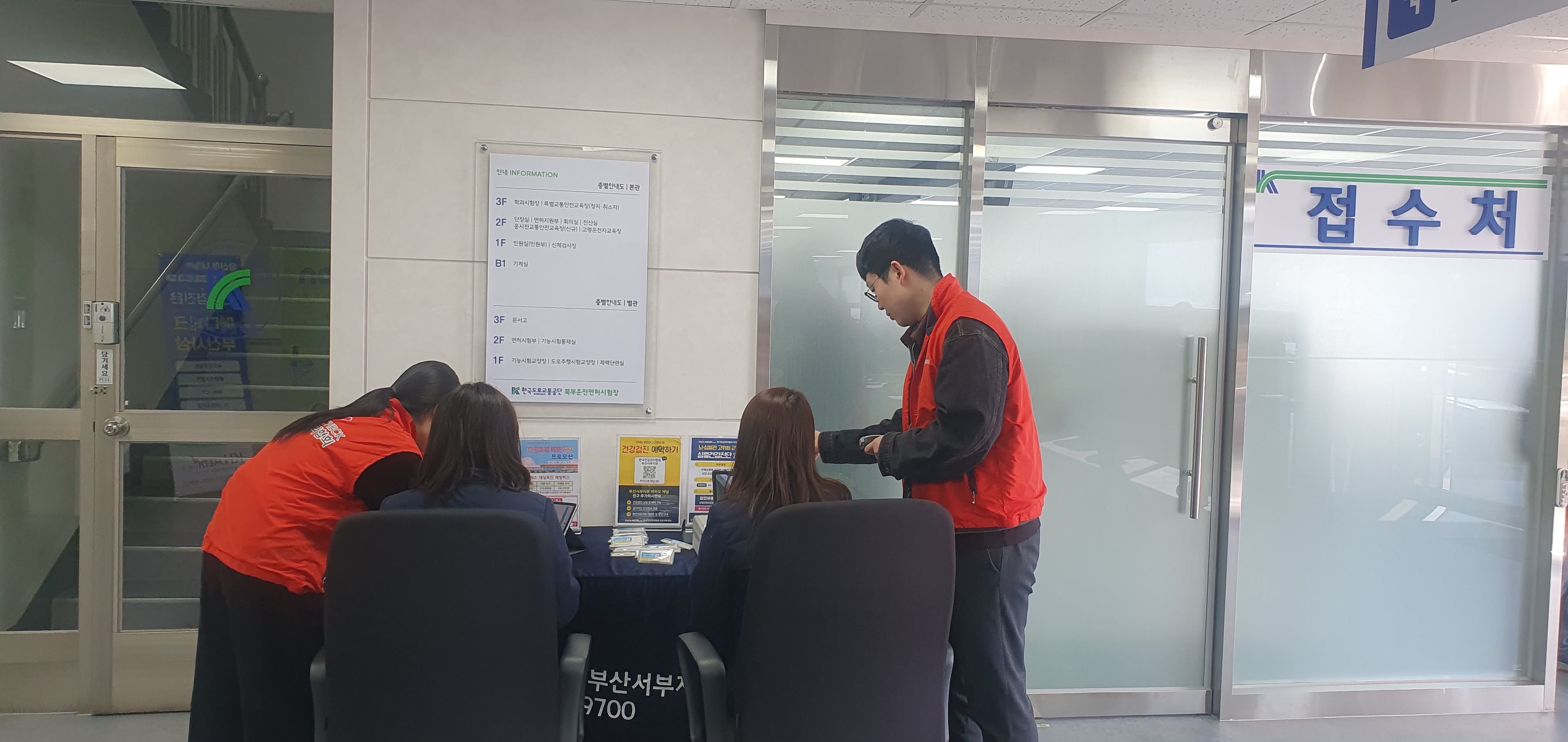 건강캠페인